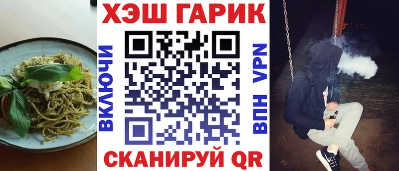 Печенье с ТГК марихуана Купить Кашира