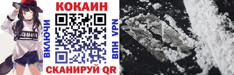 Купить где  Кашира  Cocaine VHQ 