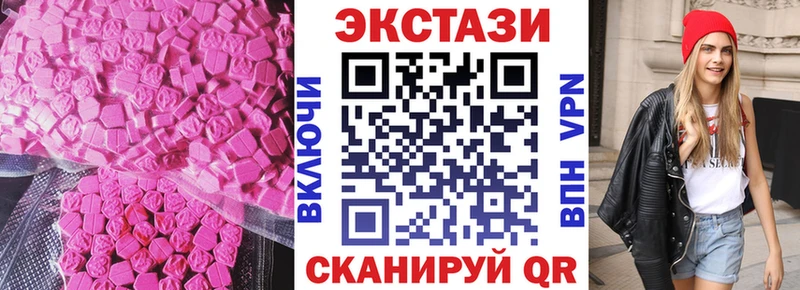 Купить  Кашира  Экстази 300 mg 