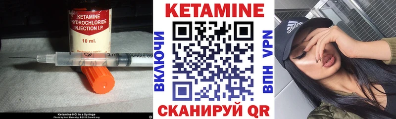 Купить  Кашира  КЕТАМИН VHQ 