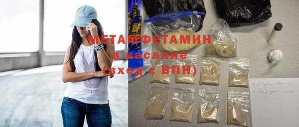 меф VHQ Заволжск
