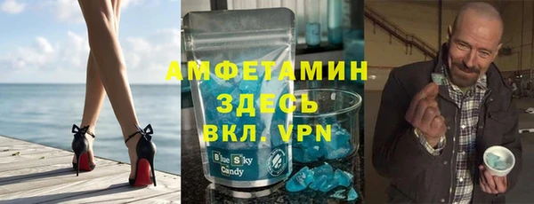 spice Ельня