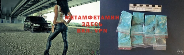 Альфа ПВП Елизово