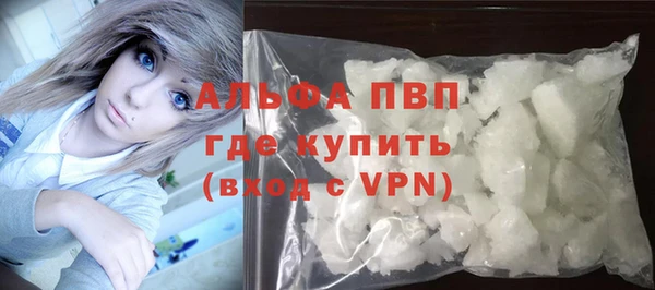 меф VHQ Заволжск
