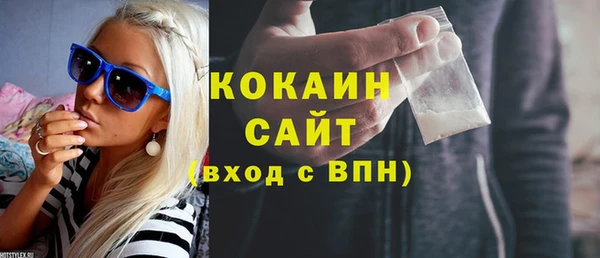 герыч Заволжье