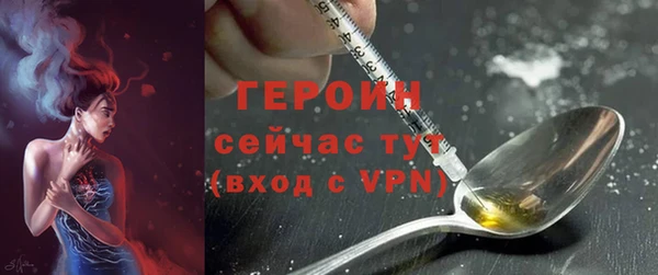 меф VHQ Заволжск