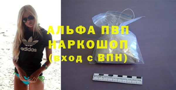 меф VHQ Заволжск