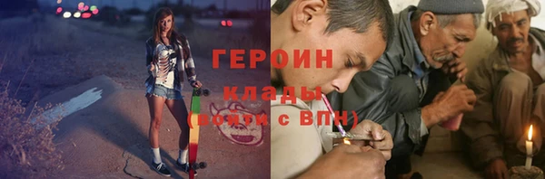 наркотики Елабуга