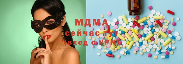 молекула духа Заводоуковск