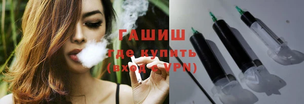 молекула духа Заводоуковск