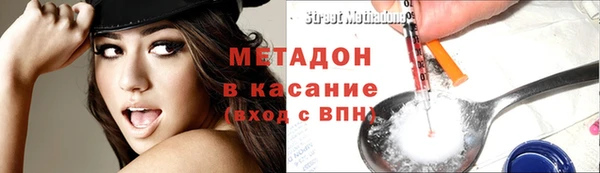 молекула духа Заводоуковск