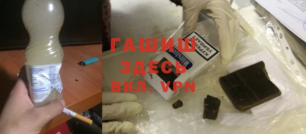 меф VHQ Заволжск