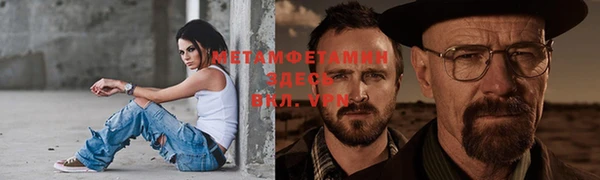 молекула духа Заводоуковск