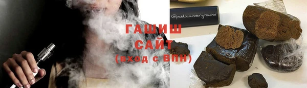 герыч Заволжье