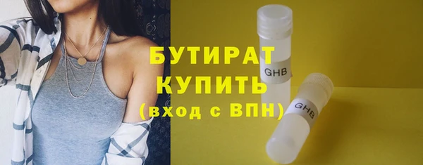 молекула духа Заводоуковск