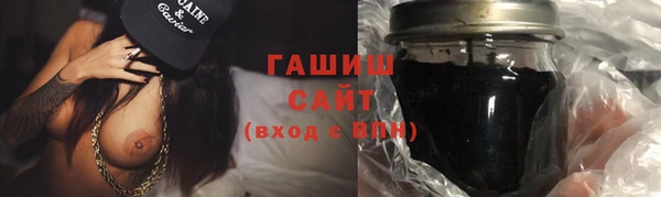 молекула духа Заводоуковск
