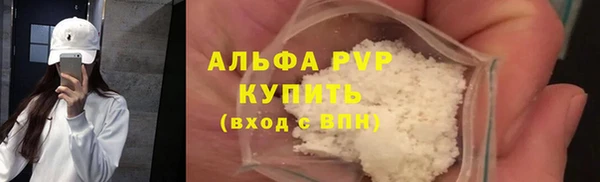 герыч Заволжье