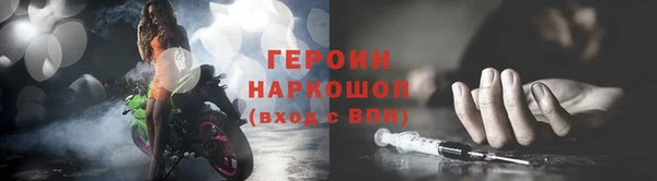 герыч Заволжье