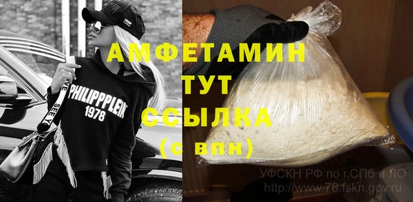 герыч Заволжье
