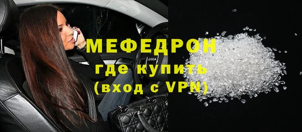 меф VHQ Заволжск