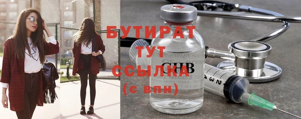 наркотики Елабуга