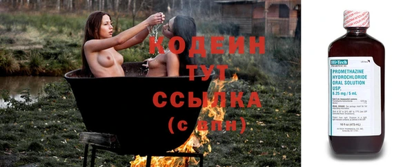 герыч Заволжье