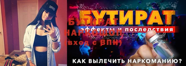герыч Заволжье