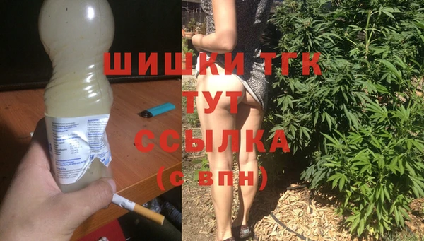 меф VHQ Заволжск