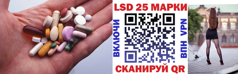 Купить где  Кашира  LSD-25 экстази кислота 