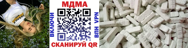 МДМА Molly Купить Кашира