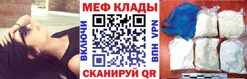 Купить закладки  Кашира  Меф VHQ 