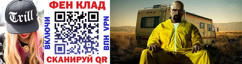 МЕТАМФЕТАМИН пудра  Купить закладки  Кашира 
