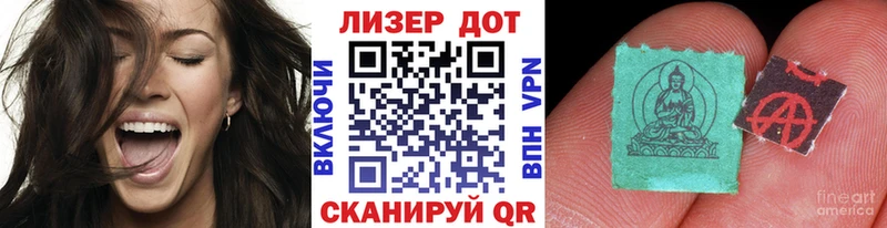 Наркотические марки 1,8мг  Купить закладки  Кашира 